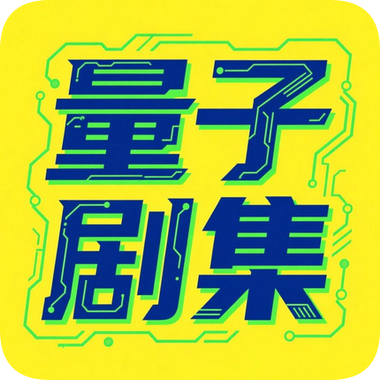 0707影视高清免费版